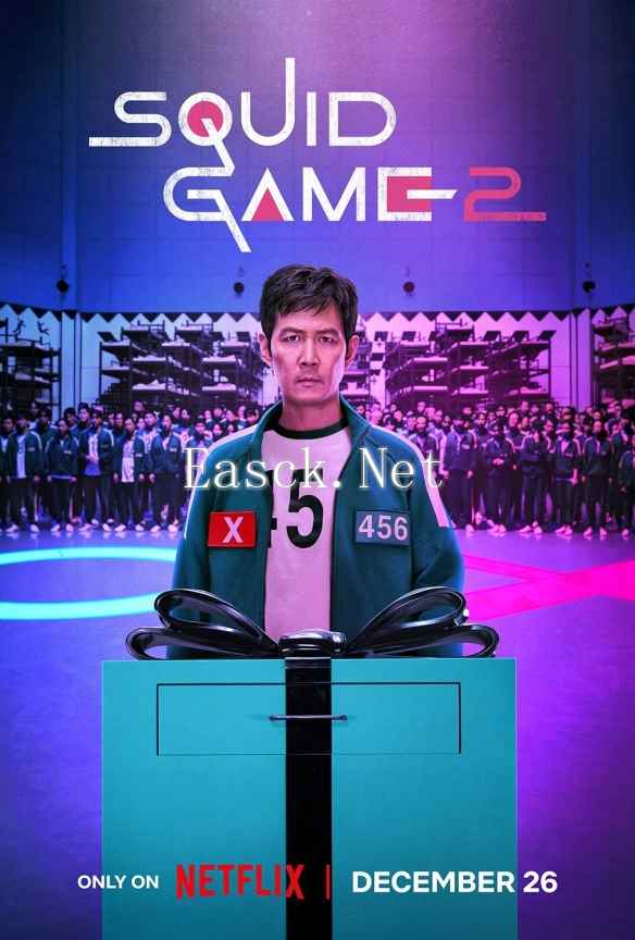 《鱿鱼游戏》第二季正式先导预告 海报公开 12月开播