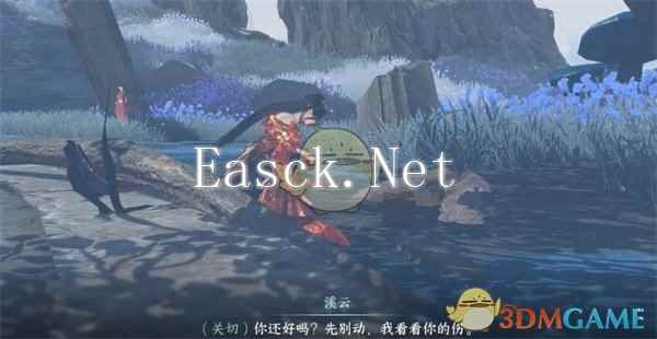 《逆水寒手游》匣中鸣传闻任务攻略