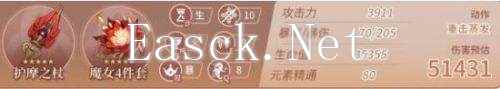 原神胡桃毕业面板要多少 最佳毕业面板一览