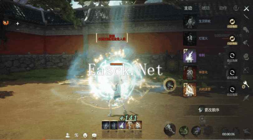 《剑灵2》玄铃武器解析