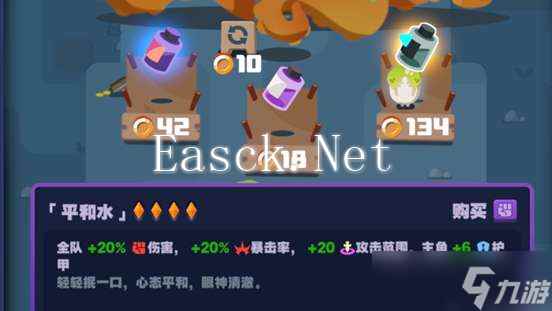 绝区零怪奇旅伴卡牌国王怎么玩