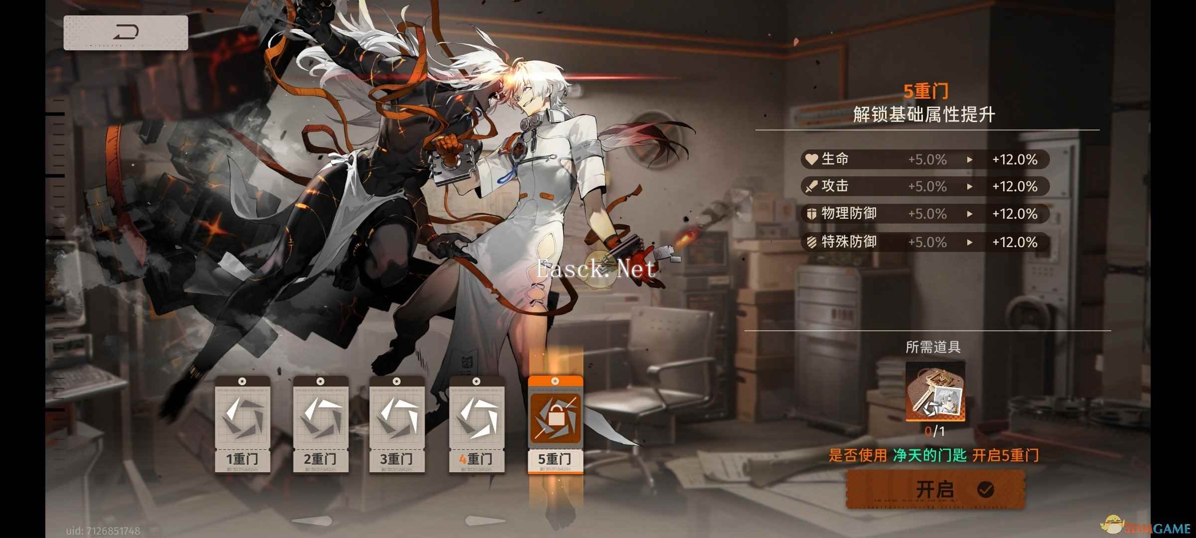 《新月同行》完全体净天热门卡带搭配测试分析