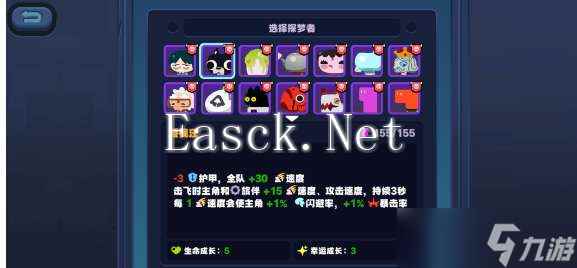 绝区零怪奇旅伴糖果有什么效果