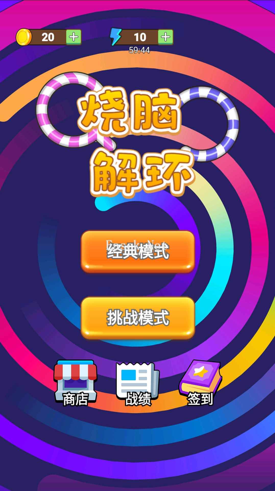 烧脑解环什么时候出 公测上线时间预告