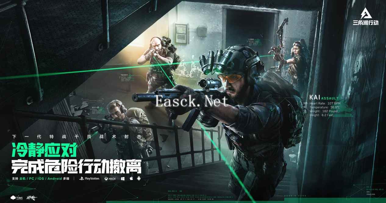 易采游戏网