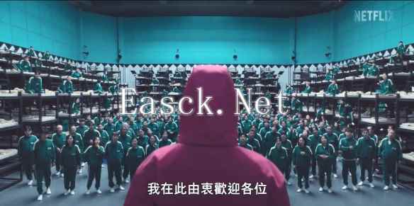 易采游戏网