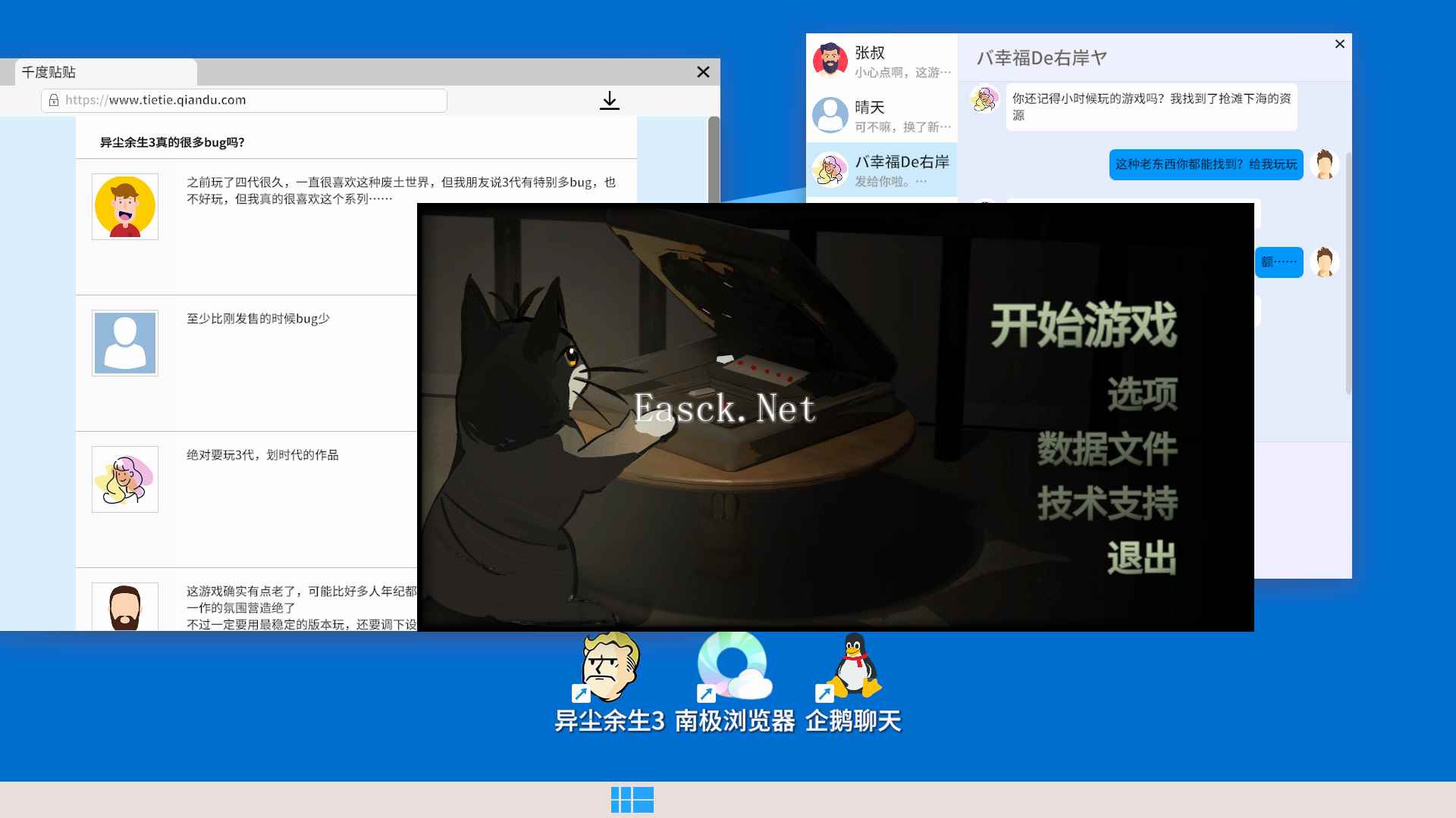 游戏安装模拟器好玩吗 游戏安装模拟器玩法简介