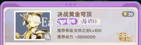 《出发吧麦芬》决战黄金穹顶副本通关攻略