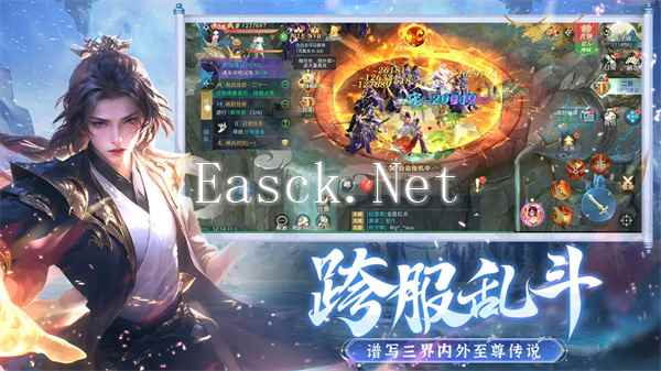 《破雪刃》野外boss打法攻略
