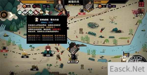 无悔华夏韩信北伐三星进阶攻略