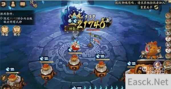 阴阳师残局得胜鲸骨鸣最全攻略