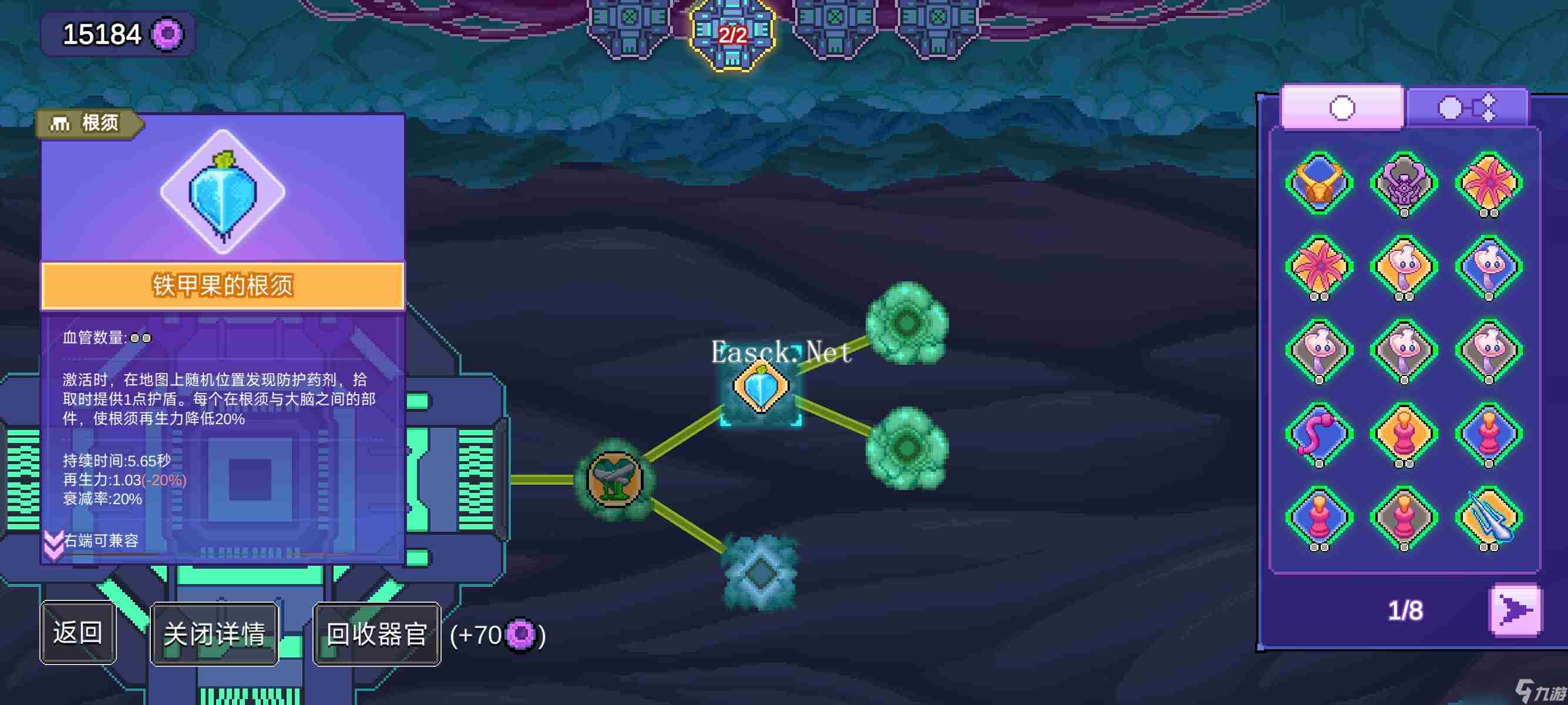 《生物原型》幽影站桩挂机流介绍
