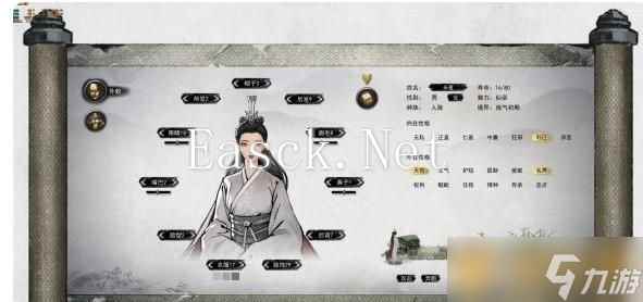 《鬼谷八荒》捏脸仙姿女数据大全