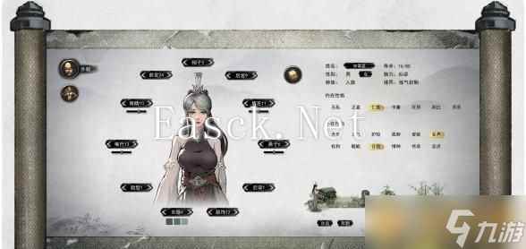 《鬼谷八荒》捏脸仙姿女数据大全