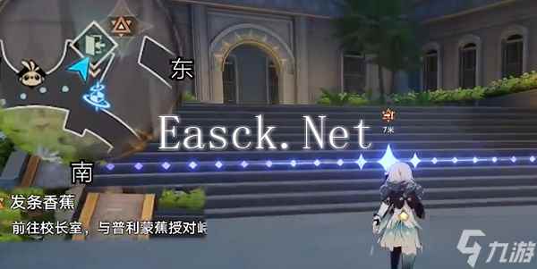 崩坏星穹铁道发条香蕉任务怎么做
