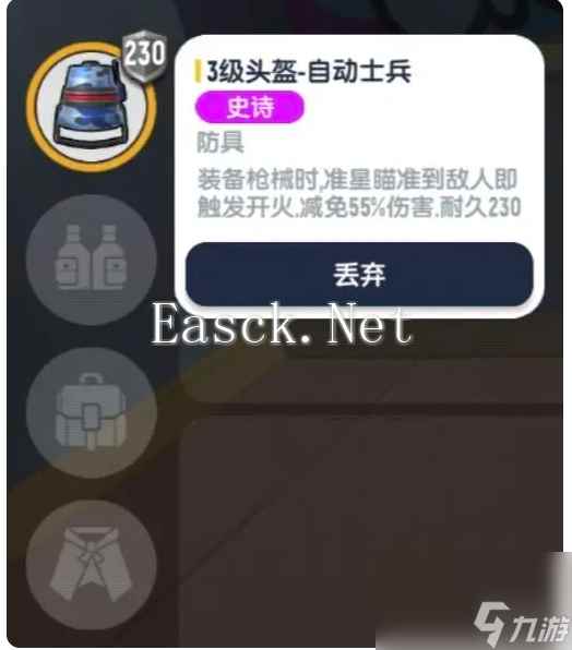 香肠派对ss18赛季新装备一览