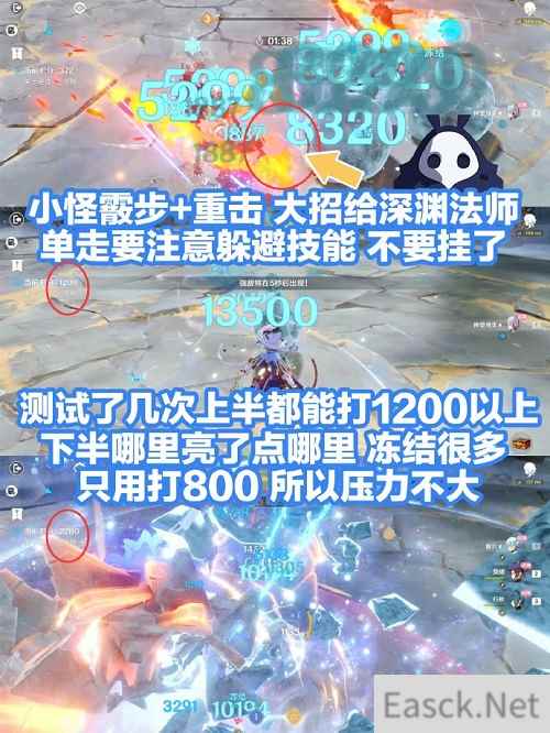 原神振晶的研究第六天流程攻略