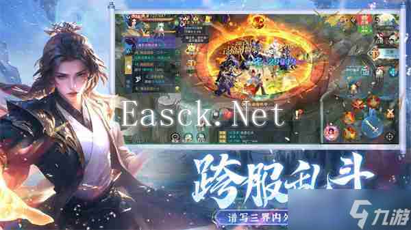 《破雪刃》野外boss打法攻略