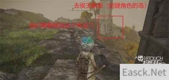艾尔登法环白布染血攻略