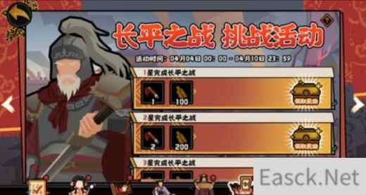 无悔华夏成汤伐桀解锁方法