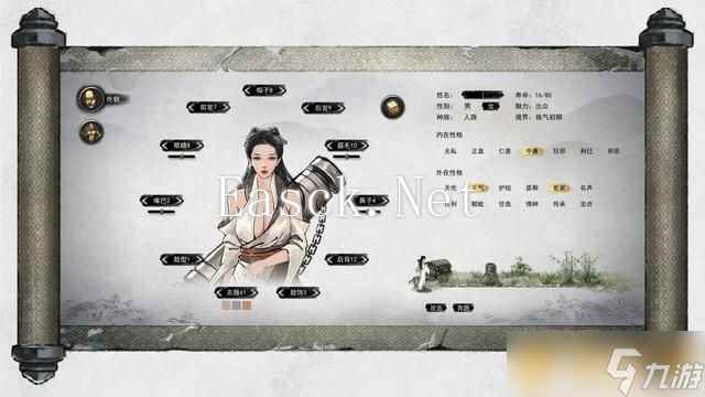 《鬼谷八荒》捏脸仙姿女数据大全