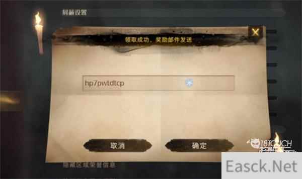 哈利波特魔法觉醒兑换码2022最新4月一览