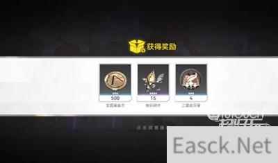 深空之眼集装箱移动攻略