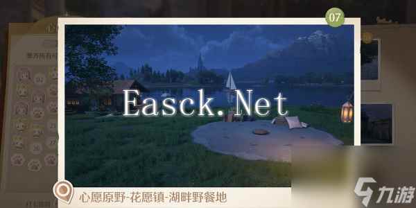 无限暖暖世界巡游拍照打卡位置