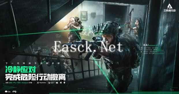 易采游戏网