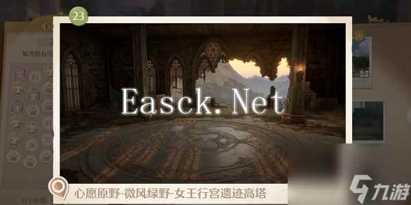 无限暖暖世界巡游拍照打卡位置