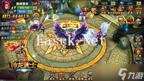 《神龙武士》曙光测试结束 下次见面更精彩