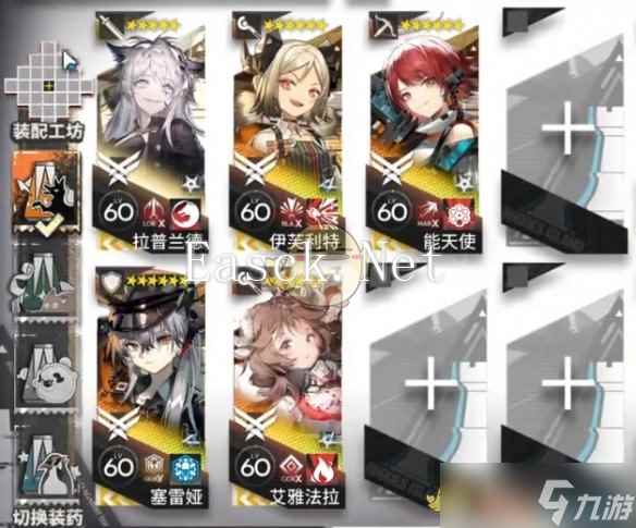 《明日方舟》揭幕者们PV-9过关攻略