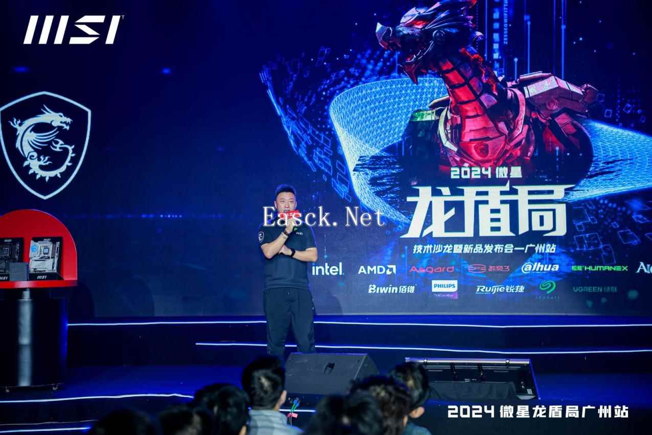 /hardware/2024/11-04/594556.shtml