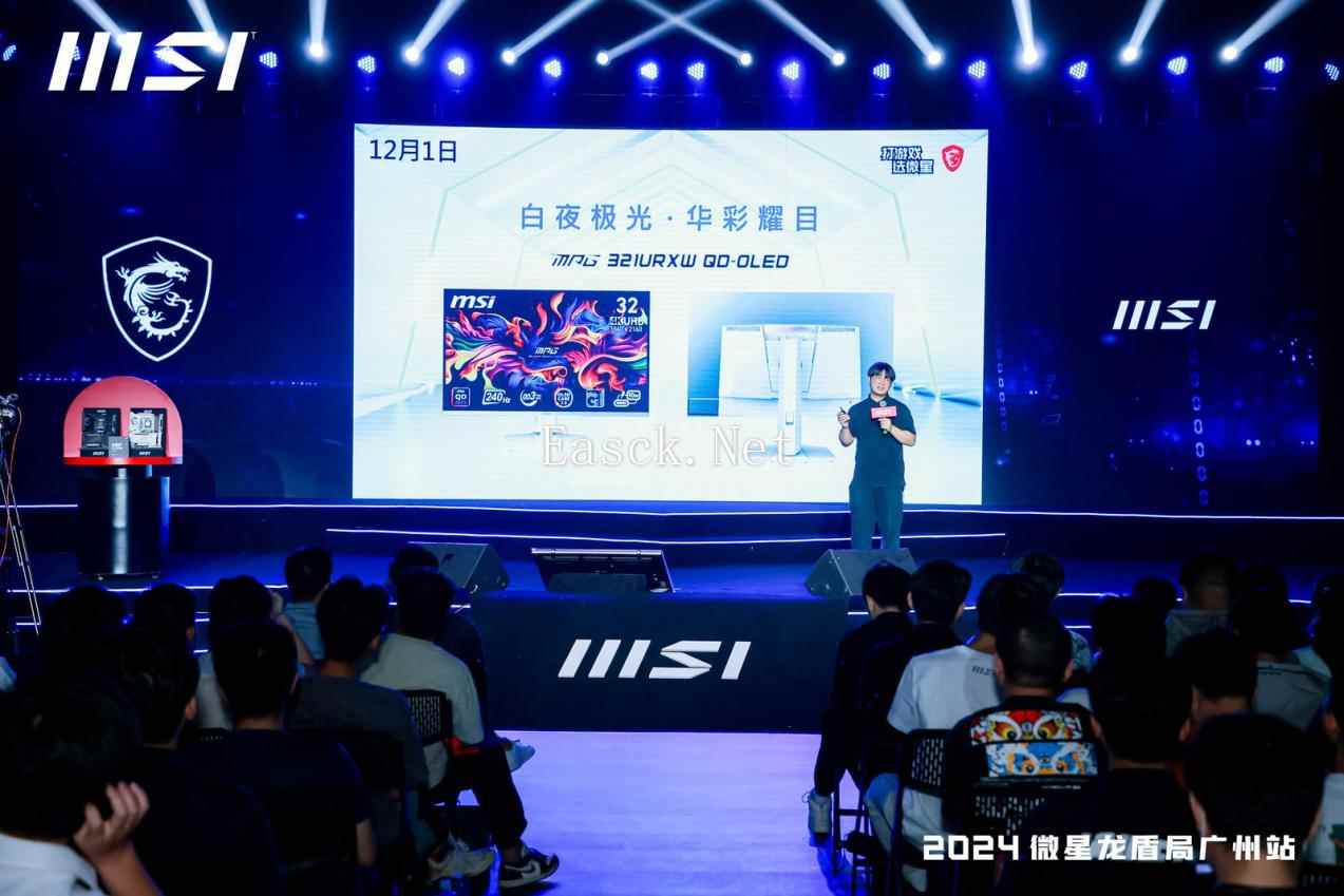 易采游戏网