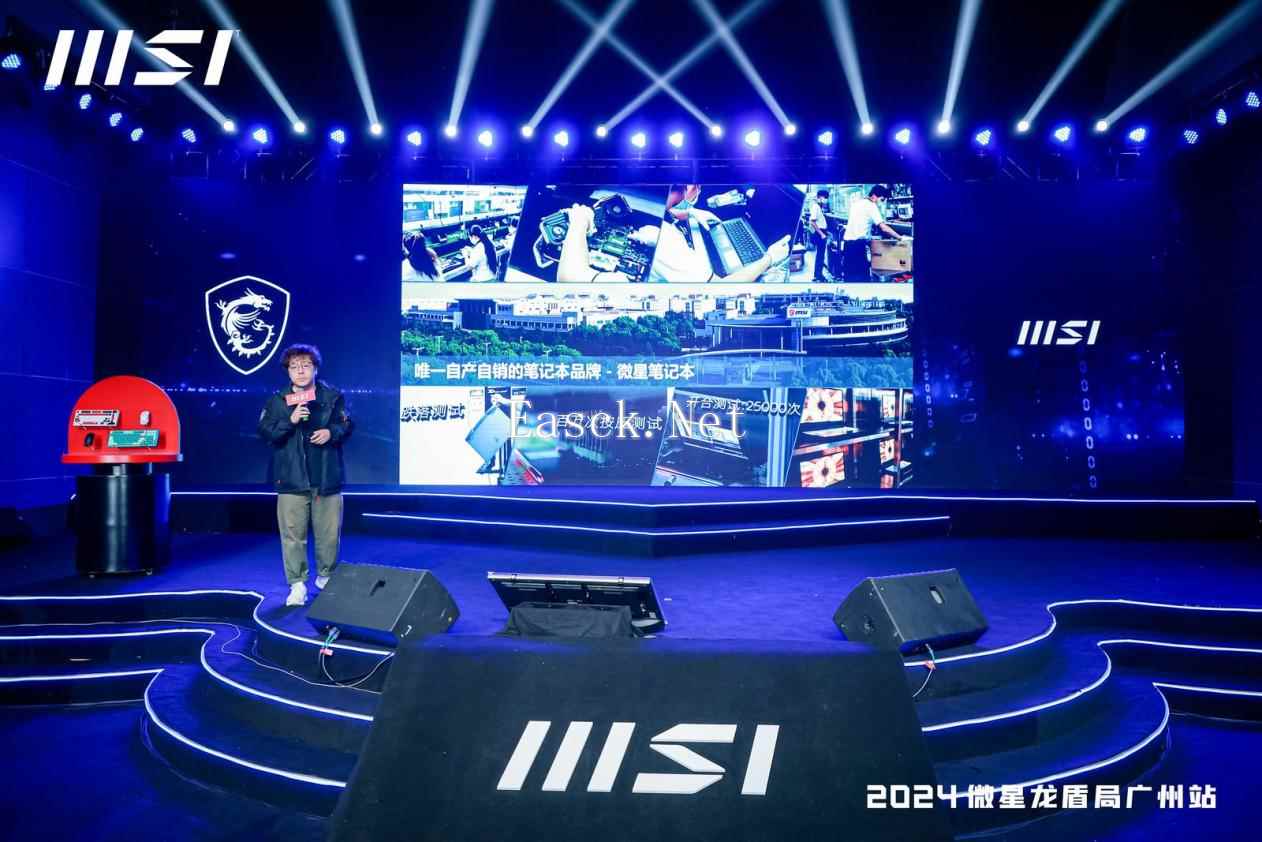 易采游戏网