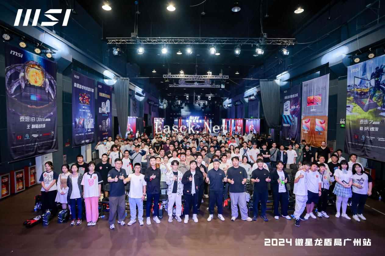 易采游戏网