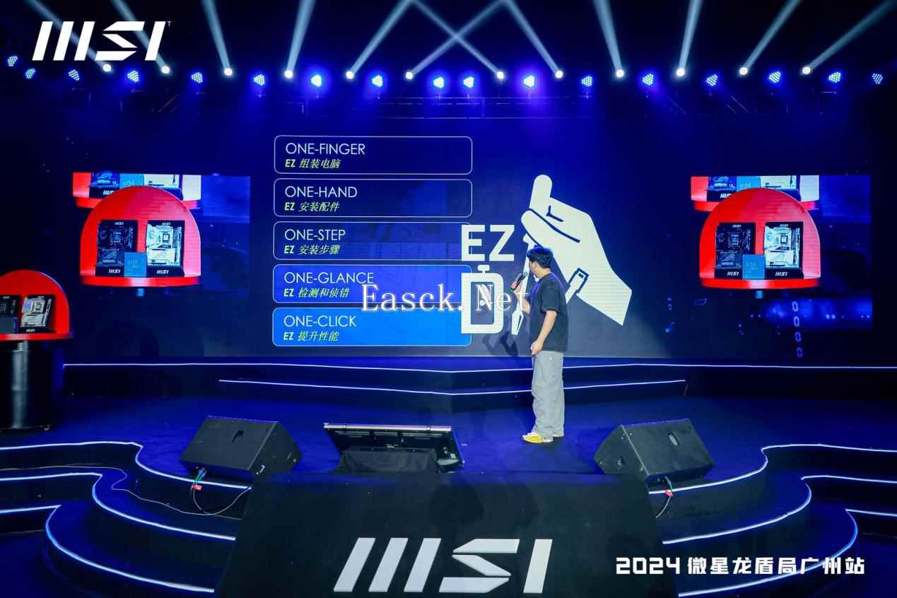 易采游戏网