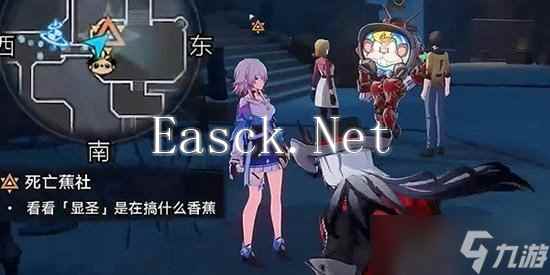 崩坏星穹铁道死亡蕉社任务怎么做 死亡蕉社流程攻略