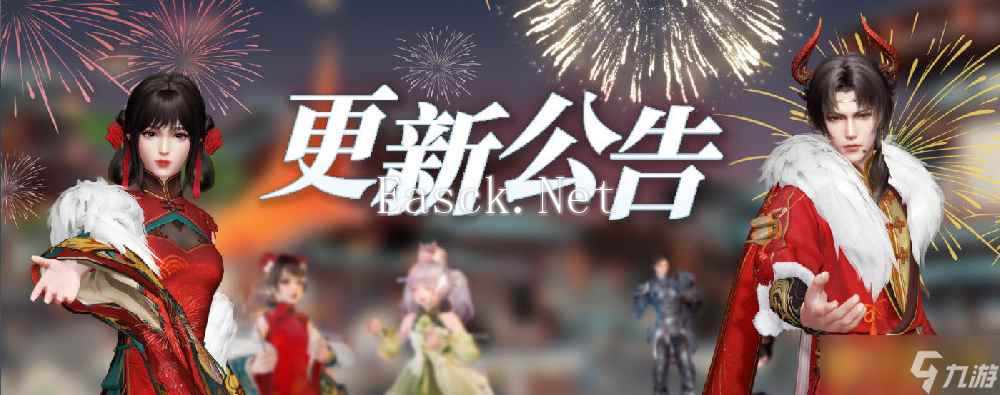 《天谕手游》2021新春版本更新时间及补偿奖励说明