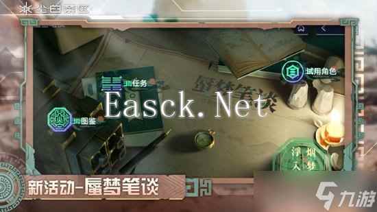 尘白禁区2.3版本有哪些更新 尘白禁区更新内容一览