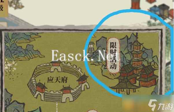 《江南百景图》迎春限时探险应天府张先生位置分享