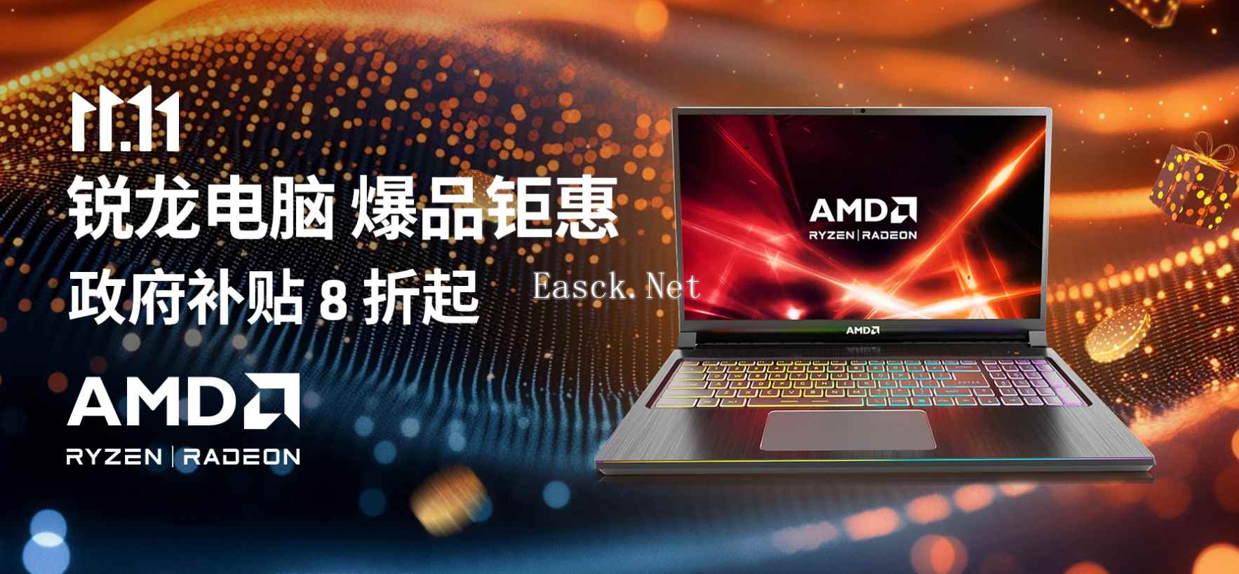 易采游戏网