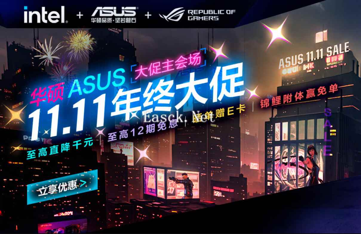 /hardware/2024/11-06/595211.shtml