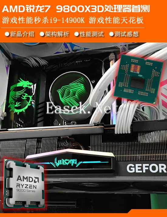 /hardware/2024/11-06/595238.shtml