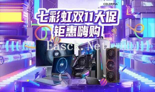 易采游戏网