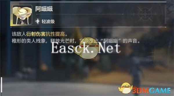 《鸣潮》按图索骥成就攻略