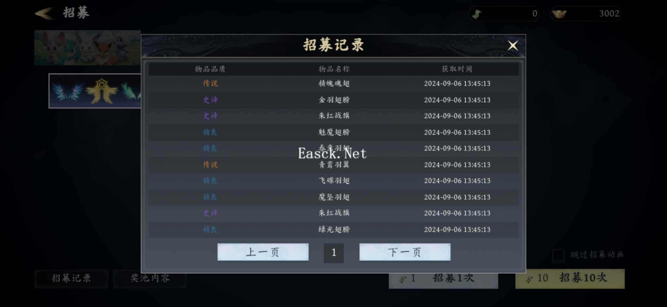《未知：升变3》五行属性作用与来源
