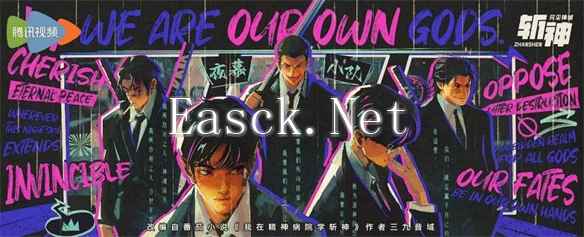 “我一个看国漫的，今年开始研究演唱会抢票攻略。”