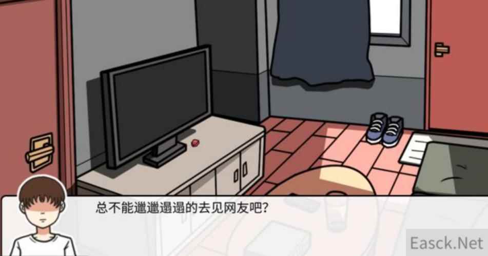 少年的人间奇遇神秘岛进入条件