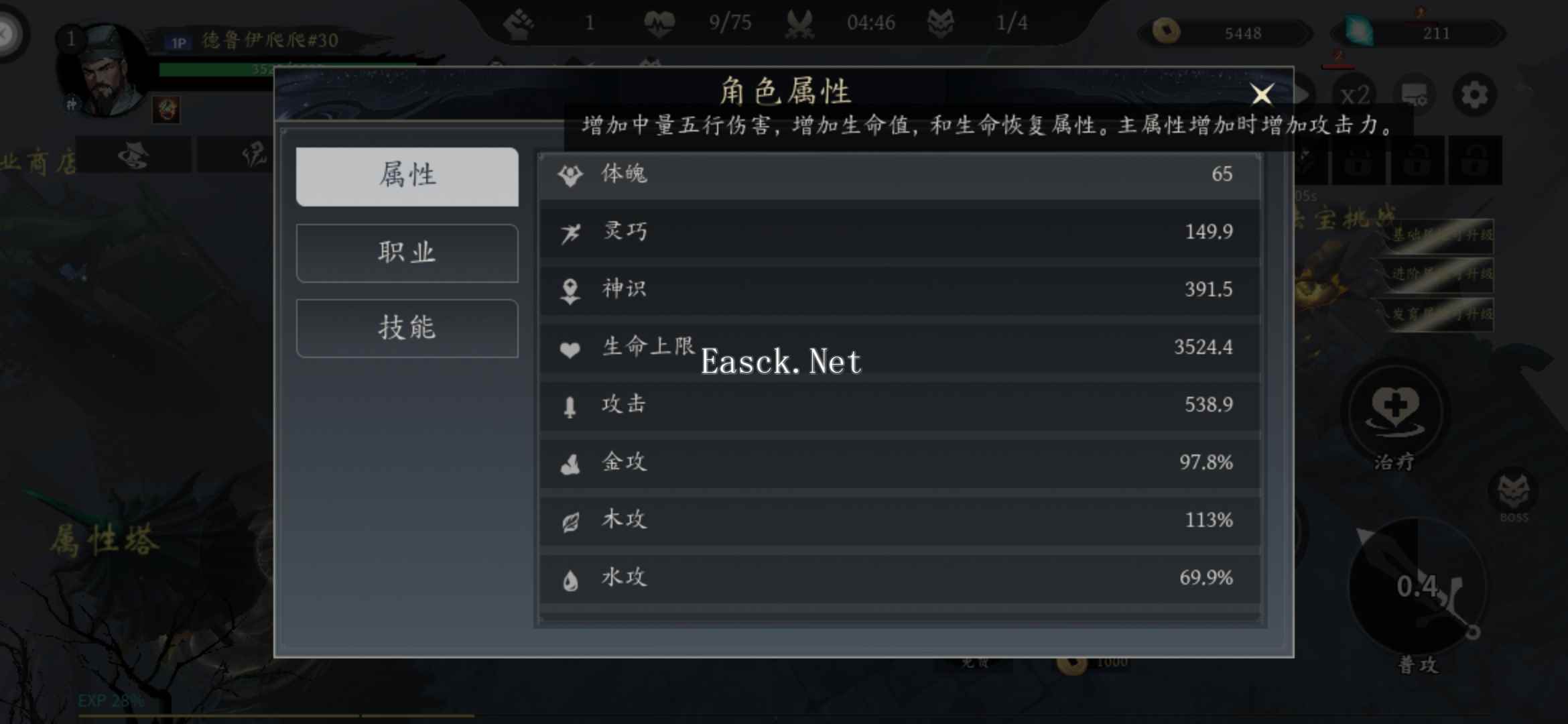 《未知：升变3》五行属性作用与来源